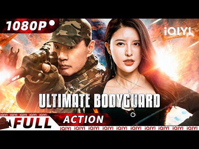 【ENG SUB】Ultimate Bodyguard | Crime Action | New Chinese Movie | iQIYI Action Movie