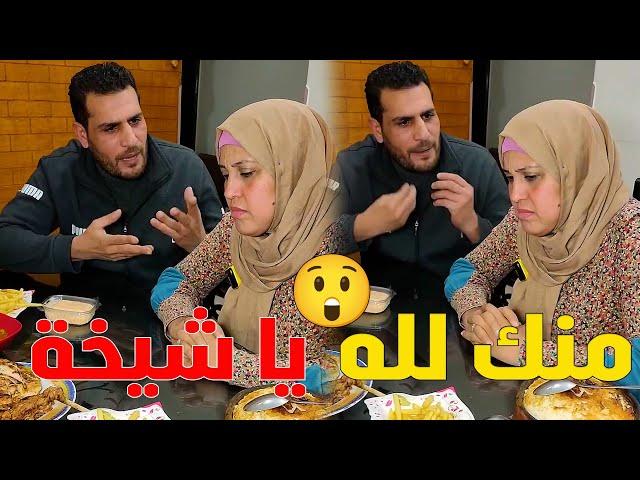 مراتي هـ ـانت بنت اخويا وطردتها من على الاكل#رضوى_وليد #حكايات #مسلسلات_رمضان