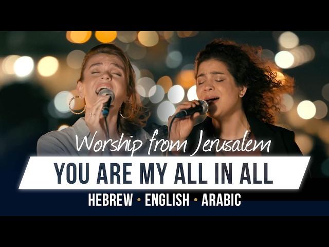 You Are My All In All | Hebrew - Arabic - English | Worship from Jerusalem