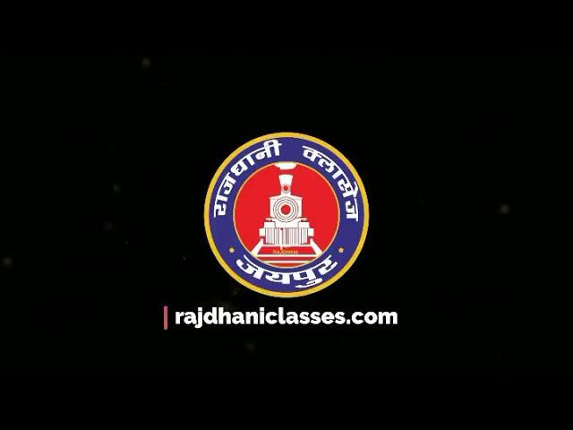 Rajdhani classes manmohan Singh Jaipur