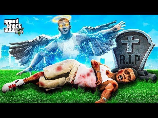 GTA 5  : FRANKLIN DEAD BUT WHO KILLED | SHAHIN SHZ