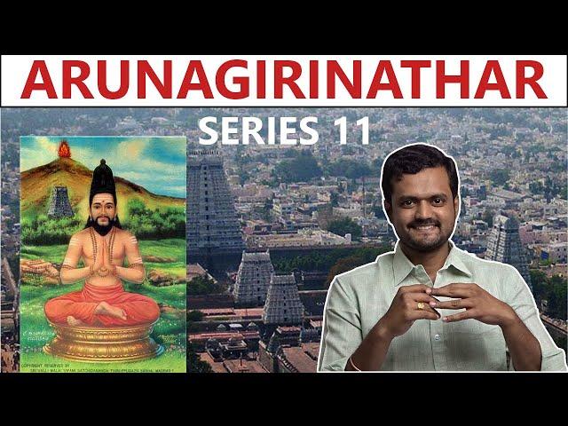 அருணகிரிநாதர் | சித்தர்கள் வரலாறு - தொடர் 11 | Nithilan Dhandapani | Tamil