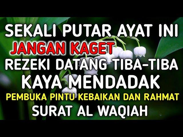 SEKALI PUTAR AYAT INI INSYAALLAH REZEKI DATANG TIBA-TIBA | DOA PENARIK REZEKI