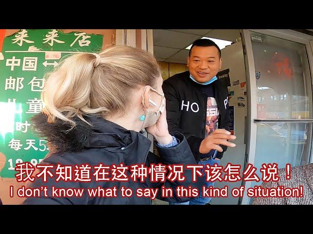 Fighting Over the Bill with a Stranger in CHINESE？！  ┐(‘～`;)┌  陌生人请我们吃个饭！我们根本不知道怎么反应！