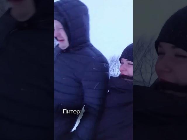 Ожидание/реальность  #спб #питер