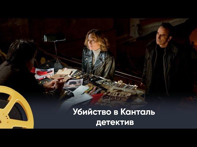 ПРЕМЬЕРА 2024! Убийство в Канталь (детектив) / Murders in Cantal