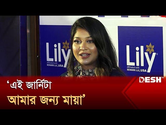 ‘কো-আর্টিস্ট ইমন জানার পর সারপ্রাইজ হয়েছিলাম’ : সারিকা | Sarika | Desh TV