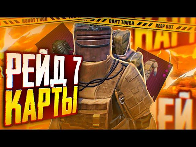 СТРИМ По МЕТРО Рояль  / ЛОКАЛКИ в Metro Royale PUBG Mobile