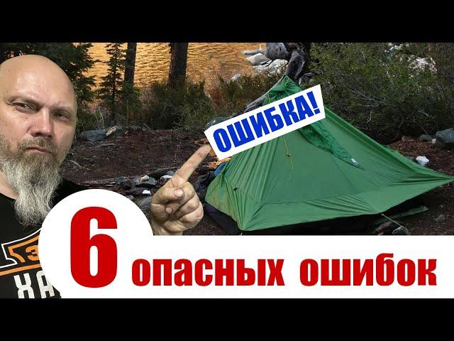 6 Опасных  ошибок новичков мототуристов.