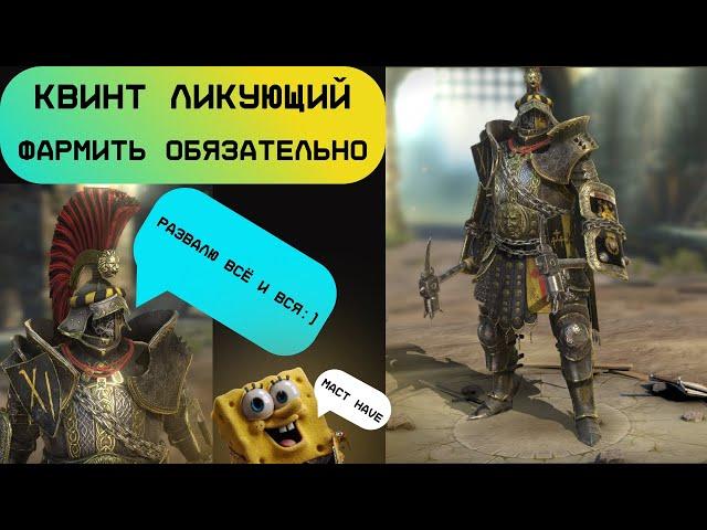 RAID: КВИНТ ЛИКУЮЩИЙ / LIVE-АРЕНА / RTA / БАННЕРЕТЫ /  RAID: Shadow Legends