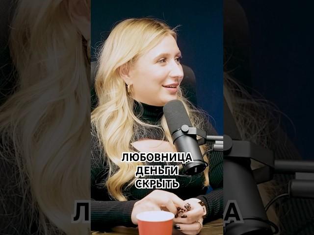 Откровенное интервью о женщинах и деньгах: Респиратор Бабушкина