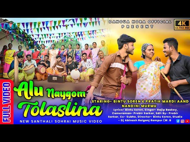 ALU NAYGOM TOLASLINA FULL VIDEO || NEW SANTALI SOHRAI VIDEO 2023 ||BINTU SOREN & PRATIK MARDI