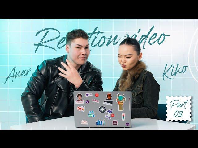 "ANAR x KIKO" Reaction video part №3