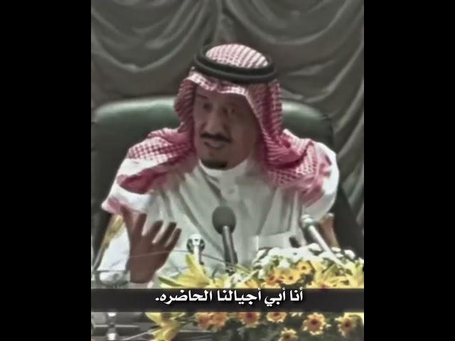 الملك سلمان ومعاناة الشعب السعودي #السعودية