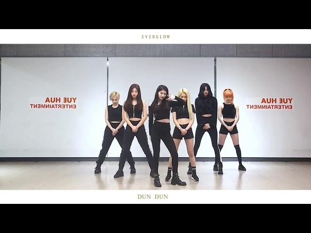 [MIRRORED] - “Dun Dun” Everglow Dance Practice