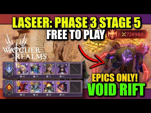 F2P EPICS ONLY Void Rift Laseer - Phase 3 Stage 5 - Boss Fight | Watcher of Realms