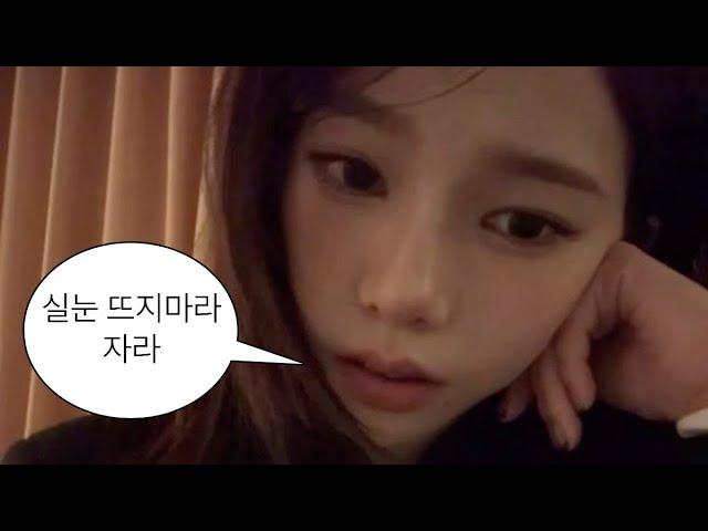 이거보면...우리...잠드는거다...? 수면용 아이돌 asmr