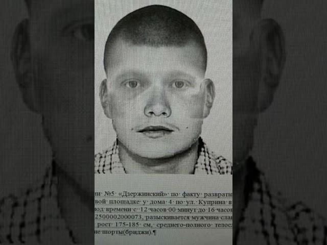 Бригада на 20 лайков