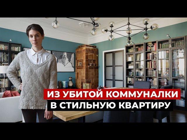 Wonderful apartment in St. Petersburg. Interior design in a classic style. Room tour