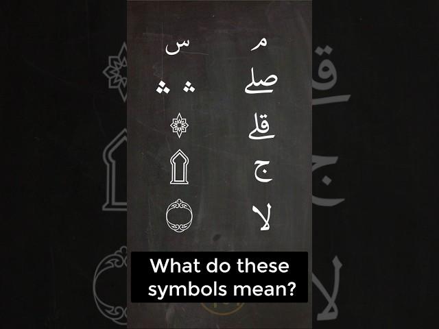 Quran symbols in a Nutshell