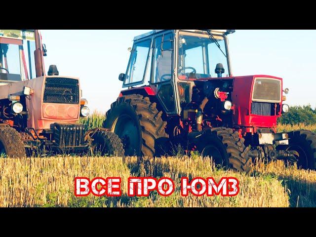 ‼️Огляд повнопривідного ЮМЗ-6 Пушка з двигуном СМД-22 з яким плугом працює та скільки їсть соляри‼️