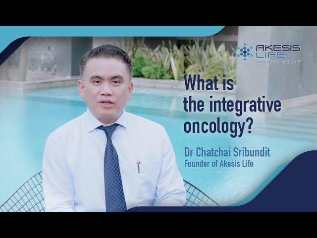 What is the integrative oncology?