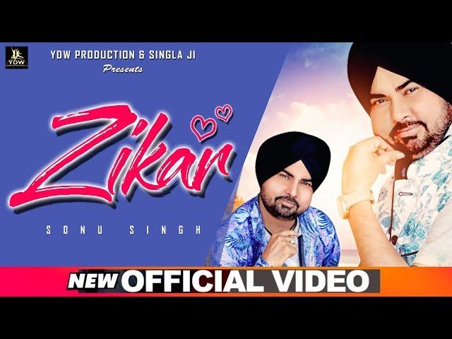 ZIKAR (official song) | SONU SINGH | Latest Full Video song 2019 | YDW PRODUCTION