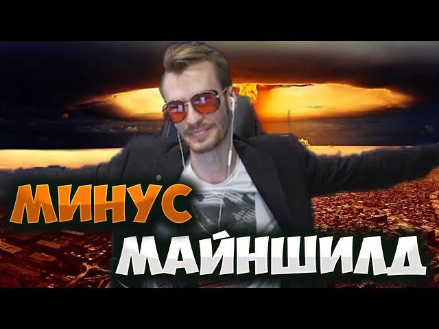 ЗАРУИНИЛ МАЙНШИЛД - МОМЕНТЫ С РУИНОЙ ЗАКВИЕЛЕМ - ИЕРИХОН 2.0