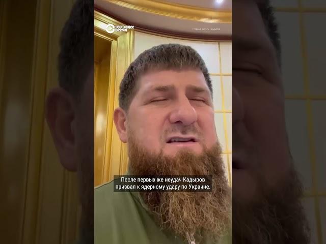 Почему войска Кадырова прозвали "тикток-войсками", и чем прославился в Украине "пехотинец Путина"