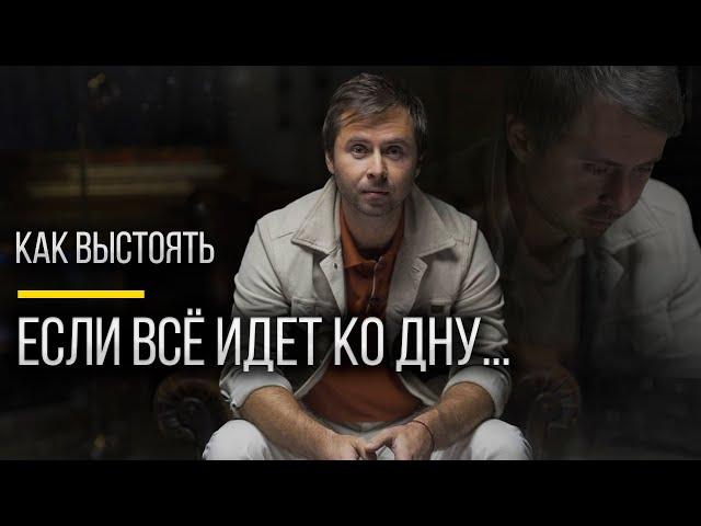 Кто виноват? Инсайт изменивший мою жизнь | Макс Слободянюк