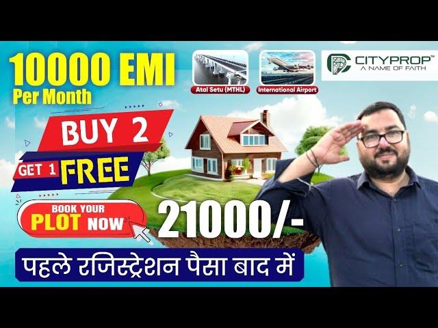 10,000 EMI Per NA Open Plot|एयरपोर्ट के पास| Near Ranjanpada Station| New Mumbai| Low Price Property