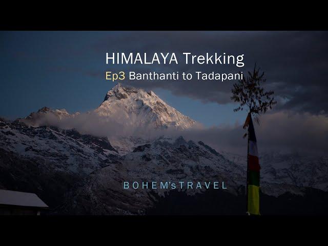 Himalaya Trekking Ep3. 반단티에서 타다파니