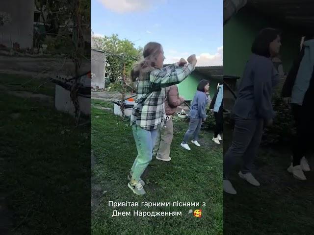 Віталій Шкурацький - Виїзні вітання 