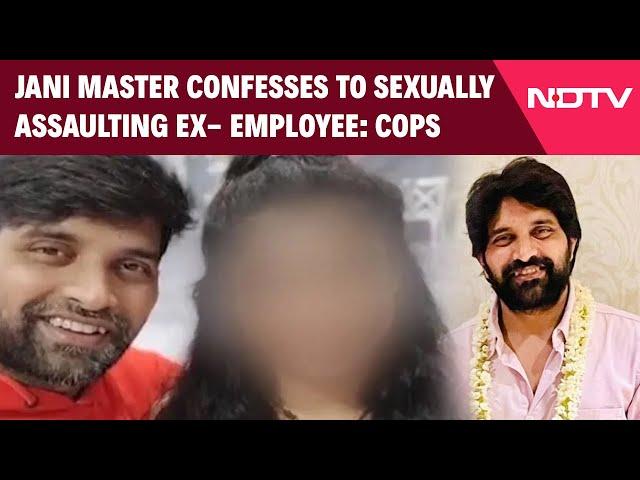 Jani Master Case  | Choreographer Jani Master Confesses To Sexually Assaulting Ex-Employee: Cops