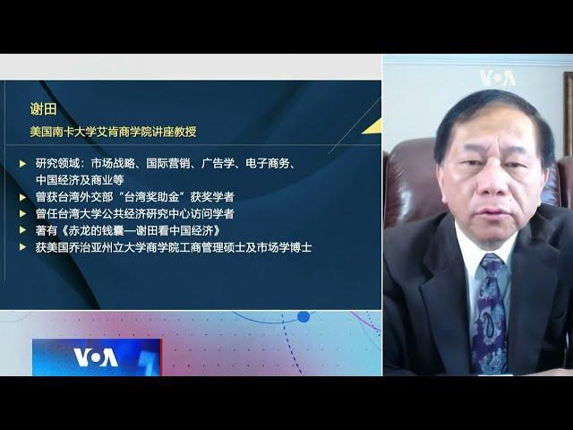 【谢田：金融最大问题是央行不能独立运作 它自身制造金融危机】3/10#时事大家谈 #精彩点评