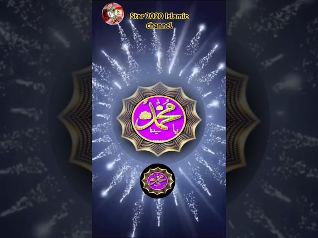 Darood o Salam درود و سلام Muhammad Dun Syed Dun |Kids voice|Qaseeda Burda Shareef #naat #shortvideo