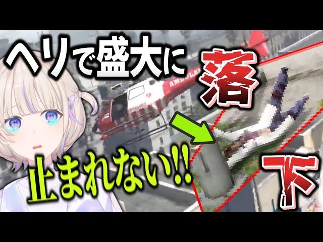 【ホロ GTA】 1~2日目 番長視点まとめ【 #轟はじめ #ホロライブ #ホロライブ切り抜き #ろきじめ #番長 #新人vtuber 】