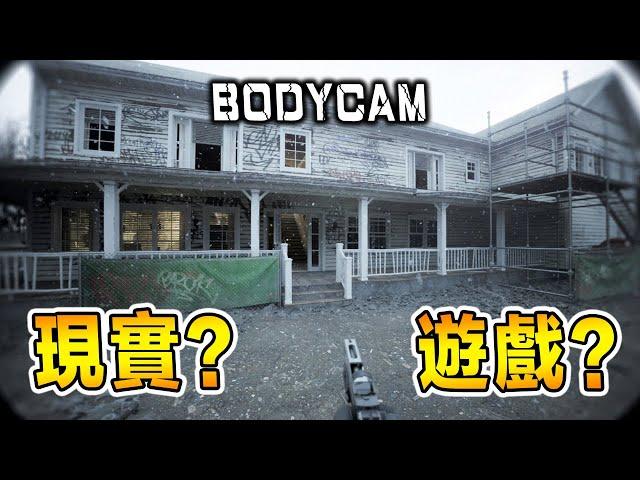 這遊戲畫質也太X了吧？！超逼真多人射擊遊戲！Most Realistic Game Ever RTX4090 4K [精華]