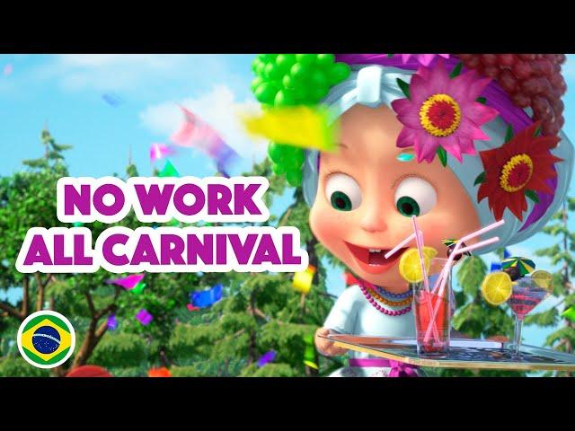 Masha and the Bear  NEW EPISODE 2022  No Work All Carnival  (Masha's Songs, Episode 4)