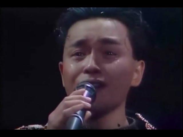 張國榮 ~ 風繼續吹【1989年告別樂壇演唱會】