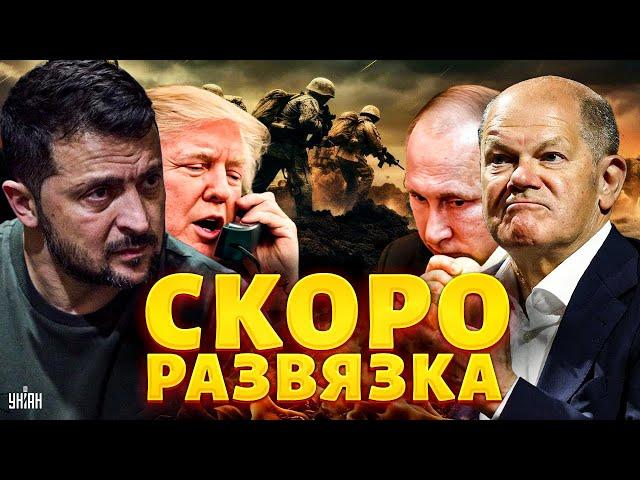Только что! Шольц позвонил Путину: о чем говорили? Зеленский ответил Трампу. Скоро развязка