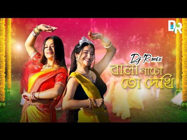 Bala Nacho To Dekhi Remix |বালা নাচ তো দেখি |Bengali Folk Song Dance | Dj Remix DJ R MIX