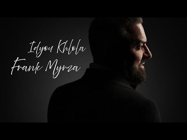 Idyou Khlola - Frank Myrza 2024 #assyrian #song