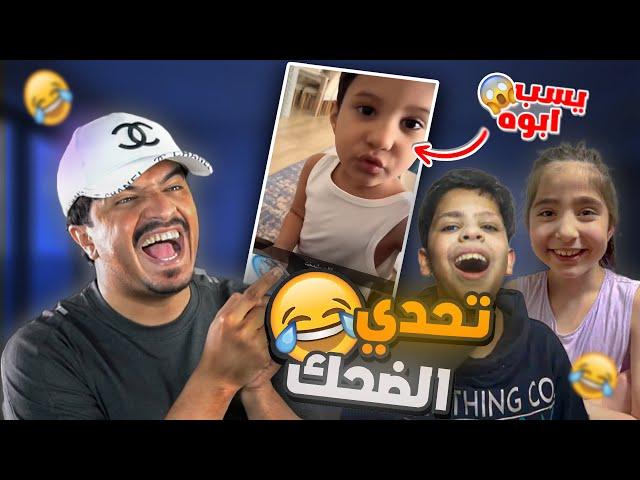 عائلة سلاف ضد خنفوش والي يخسر يتعاقب 