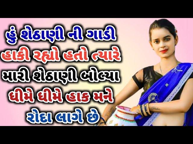 Gujarati Emotional Story | Heart Touching Story | Suvichar | Motivational Story | Moral Story