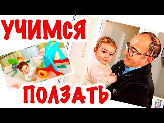 Мои Милые Цветочки / Викуля Рулит / #жизньвиталииgiovanna @Zhanna1516