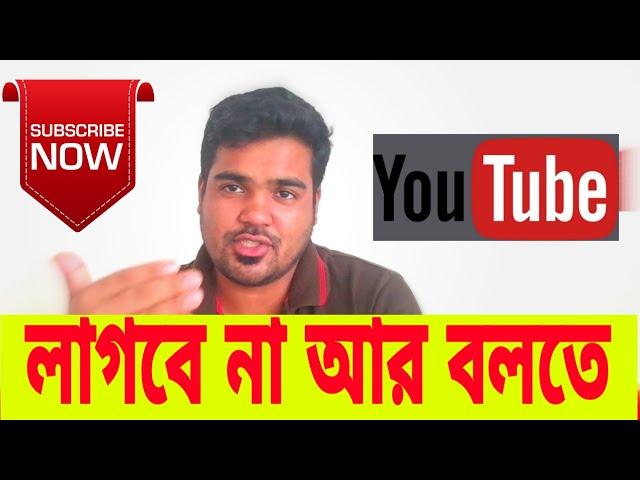 youtube channel  update subcribe the channel satkahon by ajim