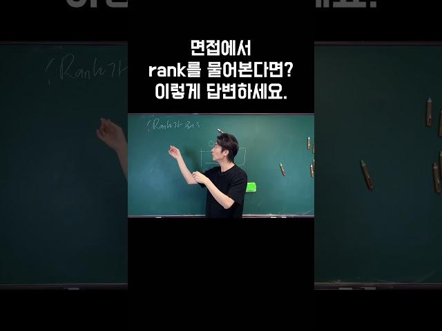 3초 안에 바로 답 나와야 합니다