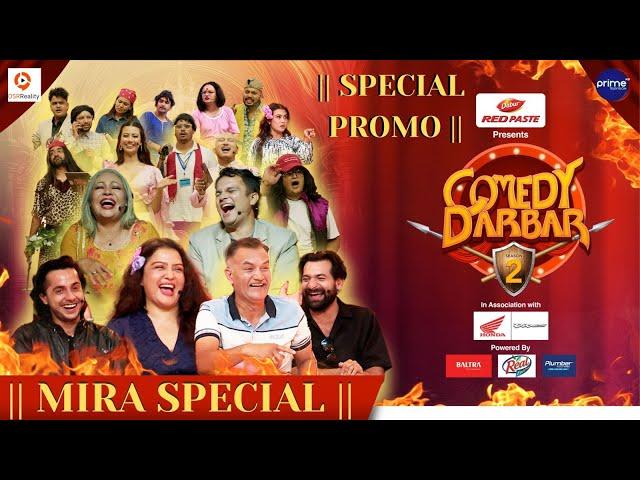 COMEDY DARBAR S2 | Mira Special Trailer | Rekha Thapa, Bishal Pahari, Sundar Dhital, Bishal Devkota