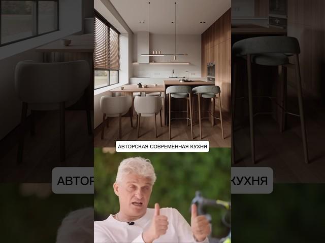 Оцениваем дизайн кухни вместе с Олегом!